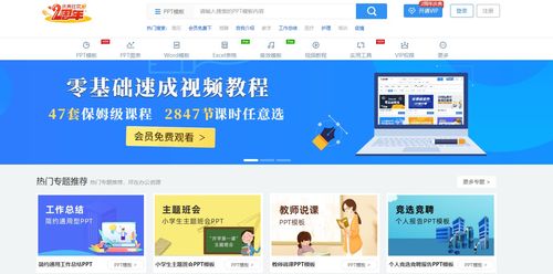 新标题: 种类繁多的免费资源，久久这里只有精品,新标题: 种类繁多的免费资源，久久这里只有精品,第1张