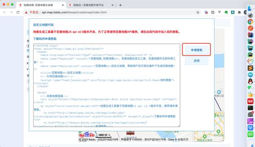 吉尺明步在百度影音中的影响力,吉尺明步在百度影音中的影响力,第2张