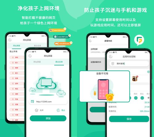 家长们注意！手机成人网址轻松访问，防儿童模式没那么靠谱,家长们注意！手机成人网址轻松访问，防儿童模式没那么靠谱,第2张