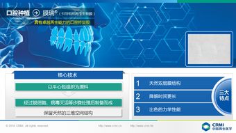 喷码科技创新，泰州成为行业领跑者,喷码科技创新，泰州成为行业领跑者,第3张