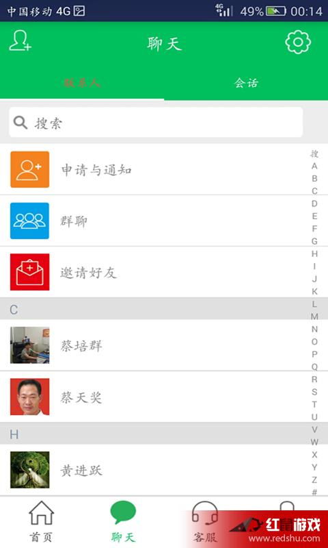 优化效果显著，这款关键词排名提升工具让您轻松称霸搜索排名,优化效果显著，这款关键词排名提升工具让您轻松称霸搜索排名,第3张