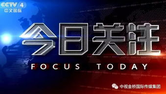 十一黄金周：美国媒体的观察,十一黄金周：美国媒体的观察,第2张