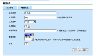 pageadmin是什么-PageAdmin是一套建站方便的CMS。,pageadmin是什么-PageAdmin是一套建站方便的CMS。,第1张