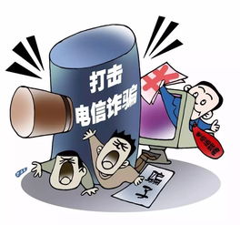 枣庄市警告：网络情感诈骗套路深，如何保持警惕？,枣庄市警告：网络情感诈骗套路深，如何保持警惕？,第3张