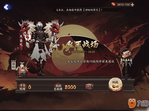 从游戏到情感――纪念天龙八部3私服的快乐时光,从游戏到情感――纪念天龙八部3私服的快乐时光,第2张