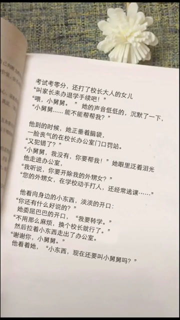 吾爱小说网：享受免费阅读海量小说的快乐,吾爱小说网：享受免费阅读海量小说的快乐,第3张