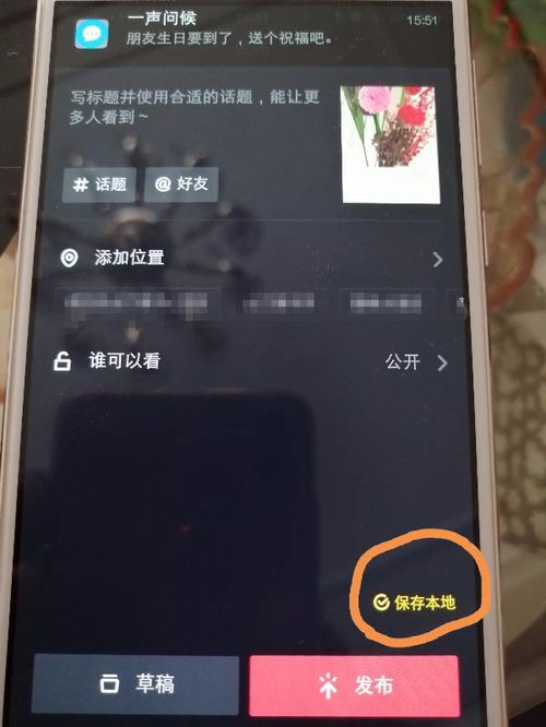 《荣耀时刻》到底是什么？,《荣耀时刻》到底是什么？,第2张