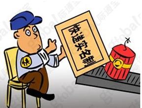 社工库被指盗取公民信息，如何充分保障个人隐私？,社工库被指盗取公民信息，如何充分保障个人隐私？,第3张