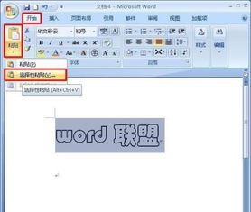 如何在微信拍拍功能中添加自己的文字？,如何在微信拍拍功能中添加自己的文字？,第1张