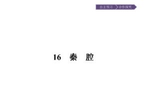 《论语》为何被誉为人类智慧的精髓？,《论语》为何被誉为人类智慧的精髓？,第2张