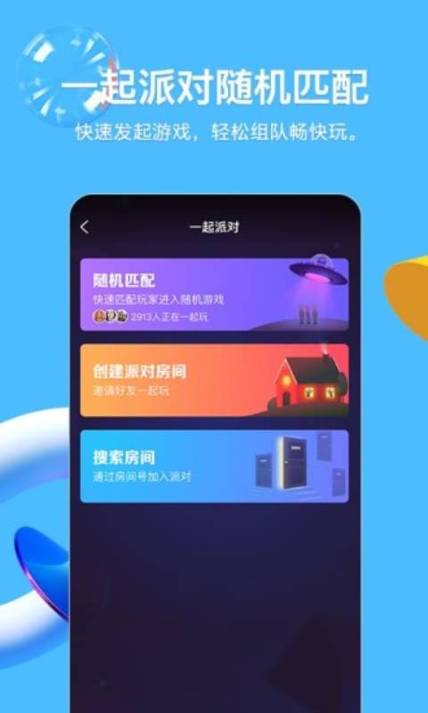 qq纷争：为什么免费社交软件需要克重？,qq纷争：为什么免费社交软件需要克重？,第1张
