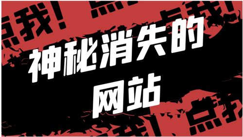 大量禁片免费在线观看完整版推荐：这些网站神秘出品的电影不可错过,大量禁片免费在线观看完整版推荐：这些网站神秘出品的电影不可错过,第1张