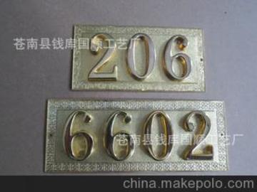 铝合金门牌搭配科技感设计，提升空间档次,铝合金门牌搭配科技感设计，提升空间档次,第3张