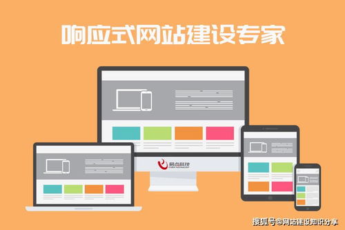如何制作适用于移动端的响应式网站？,如何制作适用于移动端的响应式网站？,第2张
