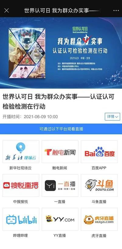 《虾滚网》与《百度影音》：两款热门在线视频平台的对比,《虾滚网》与《百度影音》：两款热门在线视频平台的对比,第3张