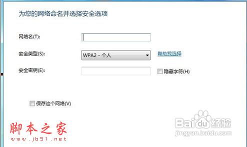 如何让路由器连接更稳定？优化网络连接的方法,如何让路由器连接更稳定？优化网络连接的方法,第3张