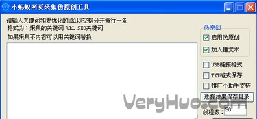 如何提高搜索关键字的准确性？-从搜索引擎优化的角度出发,如何提高搜索关键字的准确性？-从搜索引擎优化的角度出发,第3张