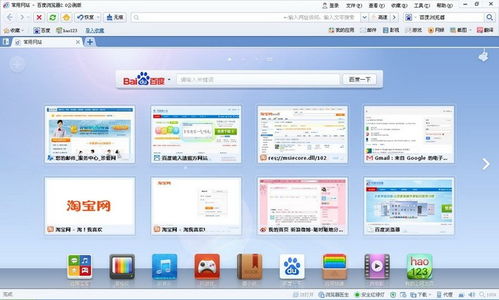「兼容性测试」在不同浏览器间为何如此重要？深入探究浏览器兼容性问题,「兼容性测试」在不同浏览器间为何如此重要？深入探究浏览器兼容性问题,第3张