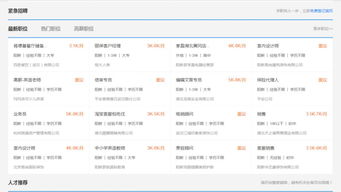如何快速获取邢台本地服务？-123邢台信息港,如何快速获取邢台本地服务？-123邢台信息港,第3张