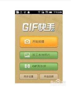 新标题:奇门遁甲赚钱之道,新标题:奇门遁甲赚钱之道,第3张