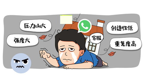 探讨三陪女在特殊服务中的心理和生理压力,探讨三陪女在特殊服务中的心理和生理压力,第2张