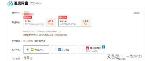 《虾滚网》与《百度影音》：两款热门在线视频平台的对比,《虾滚网》与《百度影音》：两款热门在线视频平台的对比,第1张