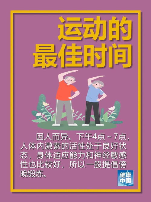 从瘦子到健康体重：探寻中国增重方法的正确打开方式,从瘦子到健康体重：探寻中国增重方法的正确打开方式,第1张