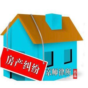 任丘在线房地产网：为您提供更便捷的房产购买服务,任丘在线房地产网：为您提供更便捷的房产购买服务,第2张