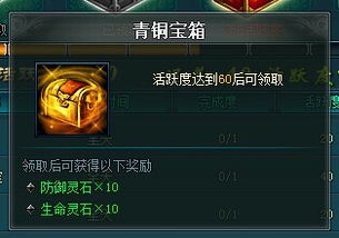 「游戏网吧必知」跑跑卡丁车玩家聚集地，各地奖励不同，你知道吗？,「游戏网吧必知」跑跑卡丁车玩家聚集地，各地奖励不同，你知道吗？,第2张