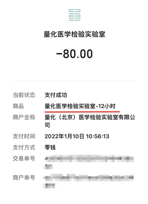 网络空间下实现零花钱的轻松获取,网络空间下实现零花钱的轻松获取,第2张