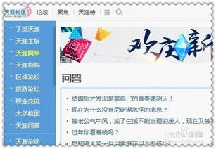 如何选择适合的手游推广渠道？,如何选择适合的手游推广渠道？,第2张