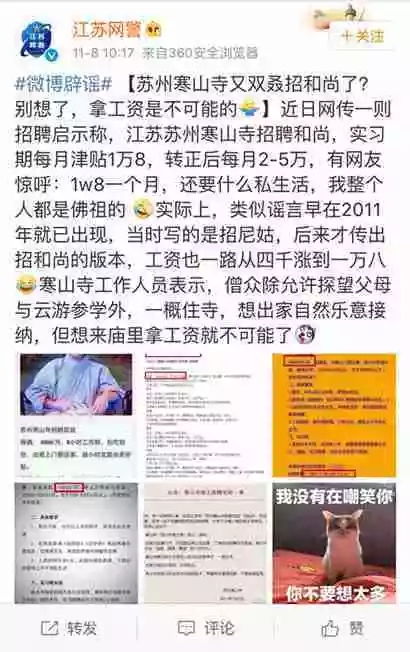 寻找能力出众的职场精英-昆明贤才招聘启事,寻找能力出众的职场精英-昆明贤才招聘启事,第3张