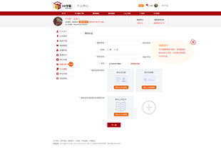 水蜜桃在线国产网站免费观看，是什么让它如此火爆？,水蜜桃在线国产网站免费观看，是什么让它如此火爆？,第1张