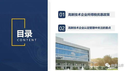明智的领导力-探讨温州市捷点信息技术有限公司的管理实践,明智的领导力-探讨温州市捷点信息技术有限公司的管理实践,第2张