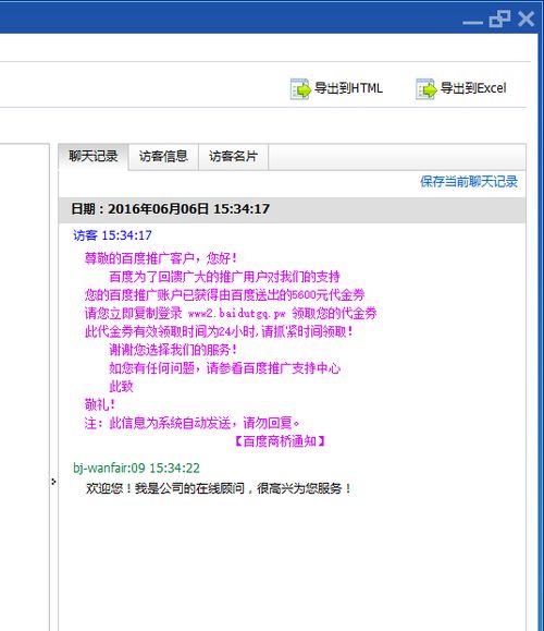 新标题: 发现更多的世界-尝试这3款效果出色的搜索引擎,新标题: 发现更多的世界-尝试这3款效果出色的搜索引擎,第1张