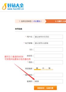 从社交网络到内容推广-微信互推的生态分析,从社交网络到内容推广-微信互推的生态分析,第1张
