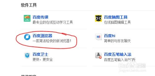 「低成本高效果！百度SEO实战教程，让你的网站排名直线上升！」,「低成本高效果！百度SEO实战教程，让你的网站排名直线上升！」,第3张