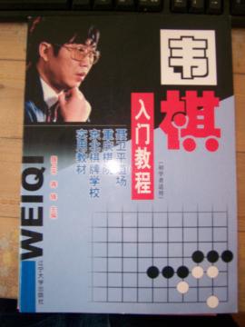 提高少儿围棋实力，从济南围棋培训班开始！,提高少儿围棋实力，从济南围棋培训班开始！,第1张