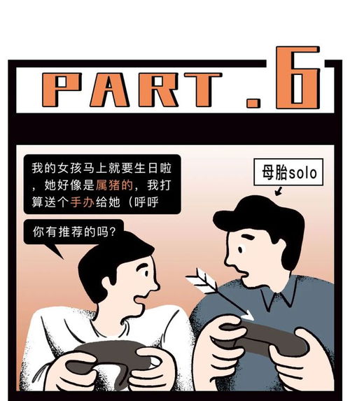 婷婷五月，让人心怀愉悦的综合网站,婷婷五月，让人心怀愉悦的综合网站,第1张