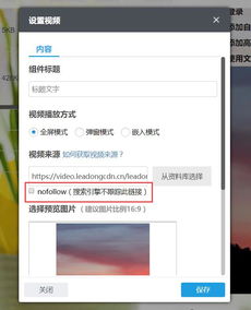 链接交换对网站排名的影响效果探究,链接交换对网站排名的影响效果探究,第3张