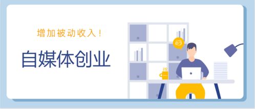 如何利用社交媒体将你的品牌推向新高度,如何利用社交媒体将你的品牌推向新高度,第2张