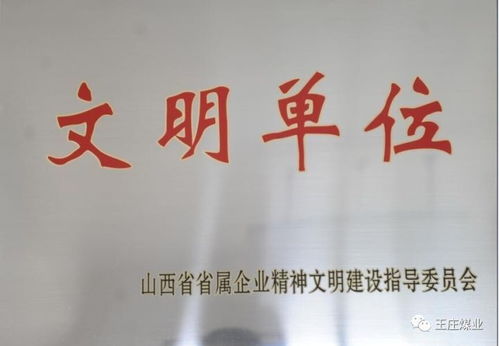 不道德的领导：掌门人是否会毁掉公司文化？,不道德的领导：掌门人是否会毁掉公司文化？,第1张