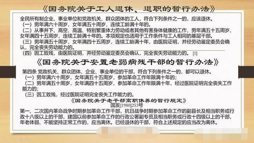 探秘会泽县的反腐防风险大作战,探秘会泽县的反腐防风险大作战,第2张
