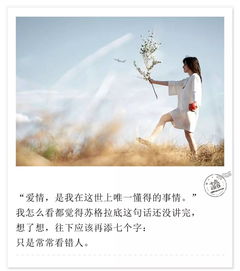 爱情，深情描绘胜过千言万语，可终究需要珍惜属于自己的故事,爱情，深情描绘胜过千言万语，可终究需要珍惜属于自己的故事,第3张