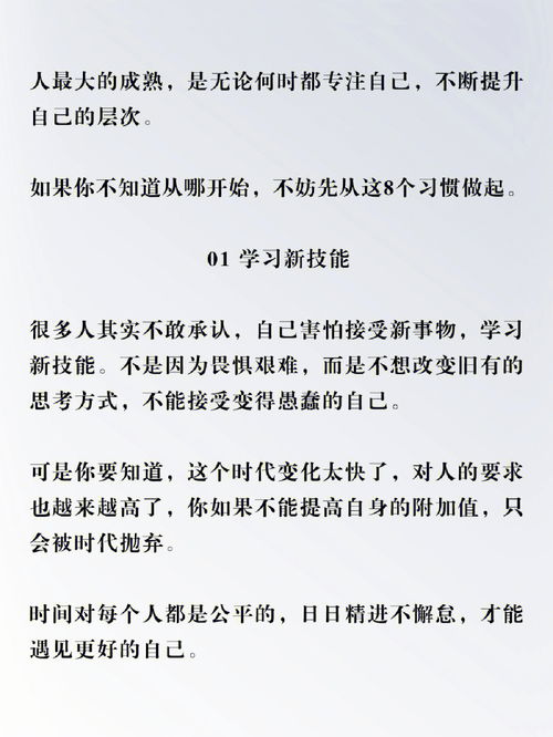 重拾内心，重新出发-2018年我的小目标,重拾内心，重新出发-2018年我的小目标,第1张