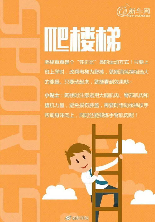 让健康饮食成为家庭生活中的一部分,让健康饮食成为家庭生活中的一部分,第3张