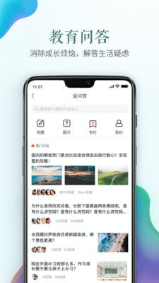 淘宝充值平台的安全问题与如何规避,淘宝充值平台的安全问题与如何规避,第3张