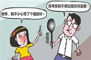 盐城市招生考试中心发布2021年高考安排,盐城市招生考试中心发布2021年高考安排,第1张