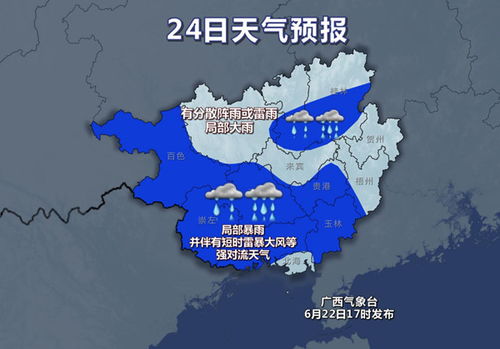 未来两周烟台天气预报：多变天气，注意保暖防寒,未来两周烟台天气预报：多变天气，注意保暖防寒,第3张