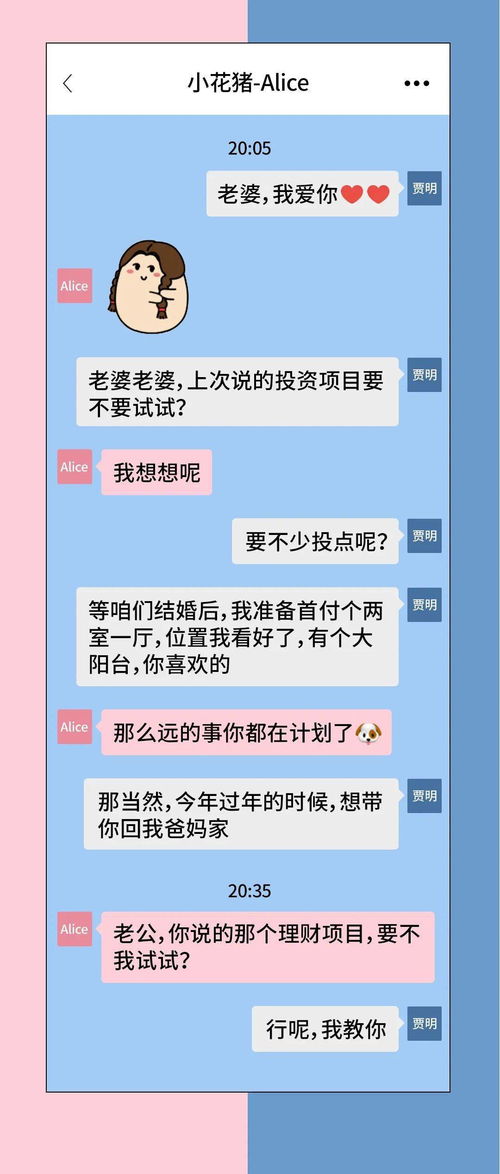 打造成功的网络创业方式,打造成功的网络创业方式,第3张